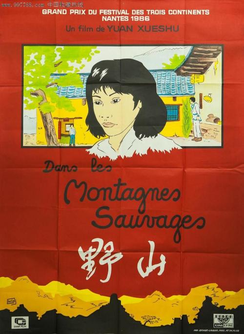 在卡纸上剪出一个枫叶